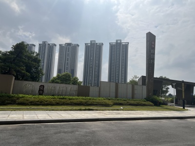 俊怡悦景台