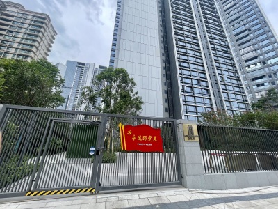 电建都汇府