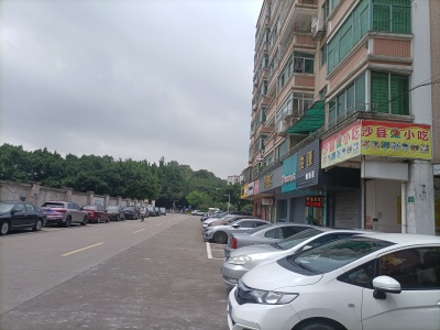 华侨商业城