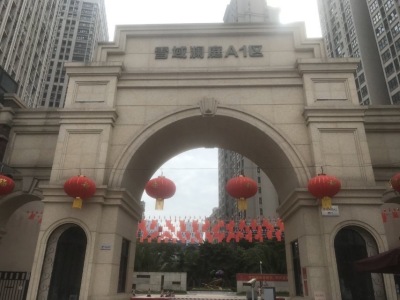 广州融创文旅城