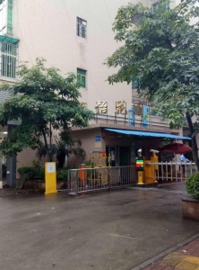 雅怡花园(花都)
