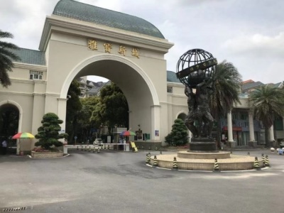 雅宝新城