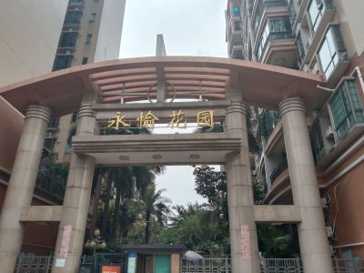 永愉花园2800元/月，性价比高