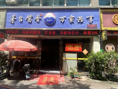 凯旋国际公寓
