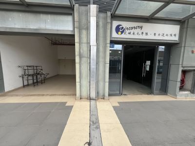 广州融创文旅城