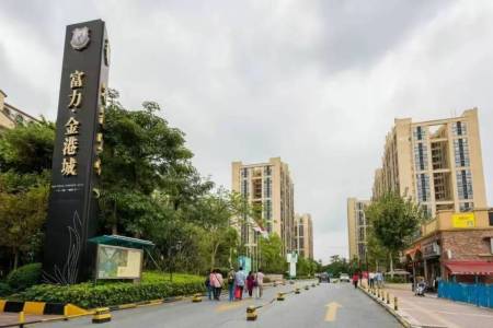 富力金港城