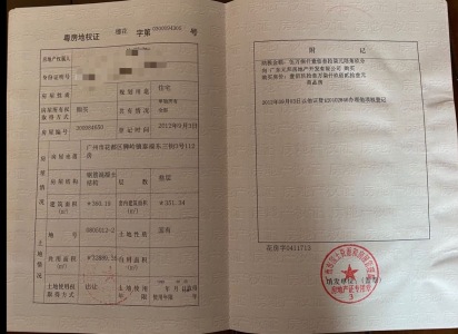 元邦山清水秀
