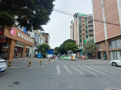 永大新城