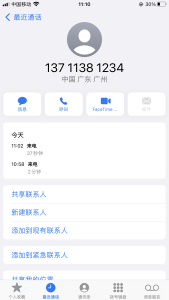 盛美大厦2400元/月@亮点@，性价比高