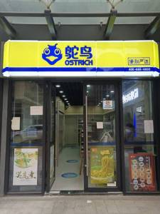 广州融创文旅城