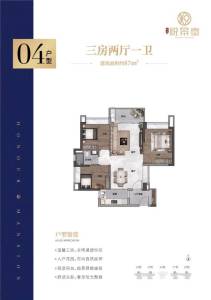 俊怡悦景台
