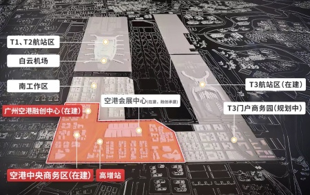 广州空港融创中心