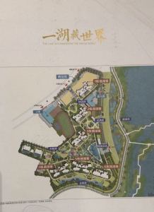 都湖国际
