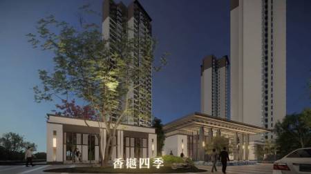 合景保利香樾四季花园