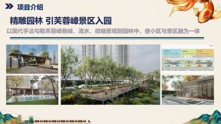 俊怡悦景台