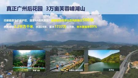 俊怡悦景台