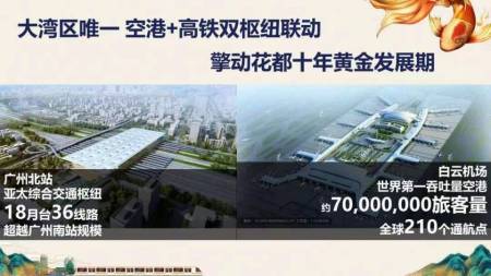俊怡悦景台