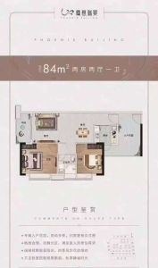 凤凰瑞景