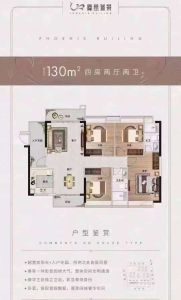 凤凰瑞景