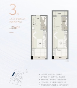 广州空港融创中心