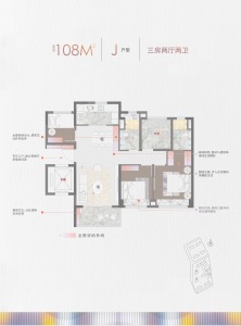 保利明玥晨光
