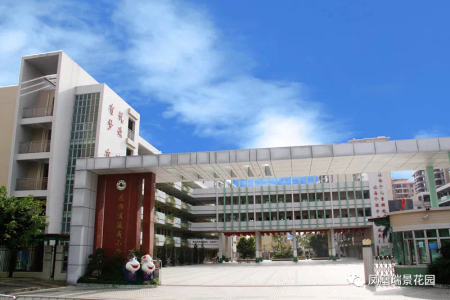 凤凰瑞景