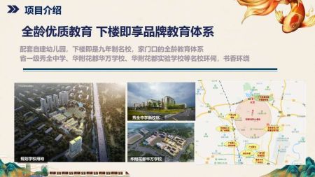 俊怡悦景台