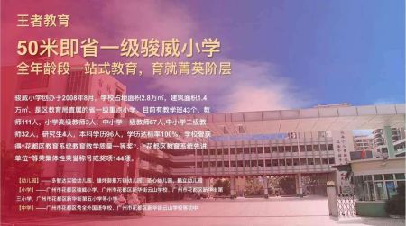 凤凰瑞景