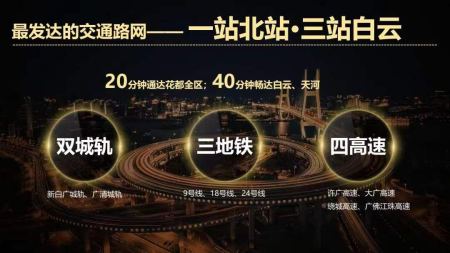 俊怡悦景台