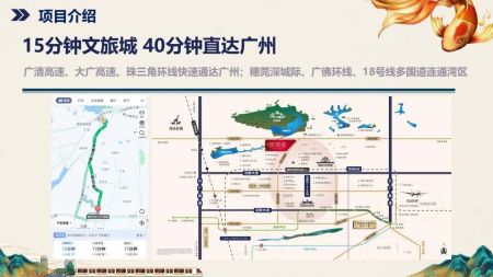 俊怡悦景台