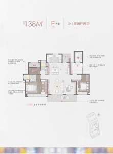 保利明玥晨光