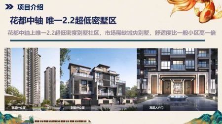 俊怡悦景台
