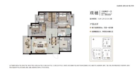 恒大翡翠华庭