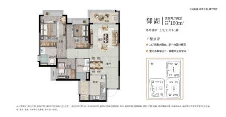 恒大翡翠华庭