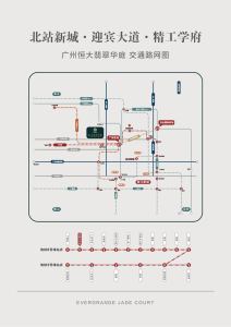 恒大翡翠华庭