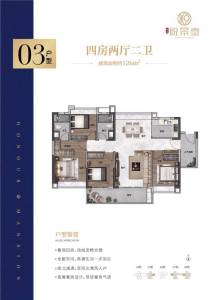 俊怡悦景台