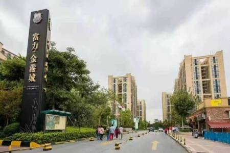 富力金港城