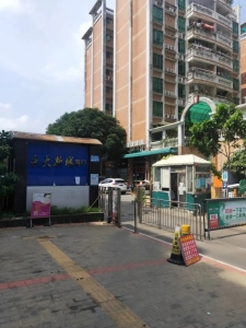 永大新城
