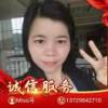 冯晓馨