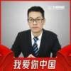 邱国兴