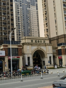 广州融创文旅城