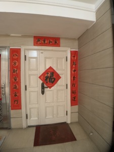 深航花园