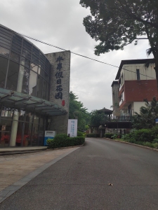 勤天一品树院