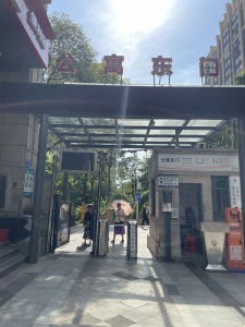 富力金港城