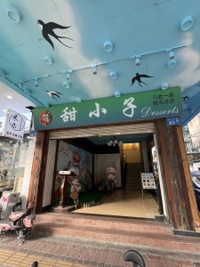 建设北路