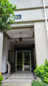 岭南公馆