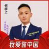 何学上