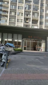 越秀臻裕府