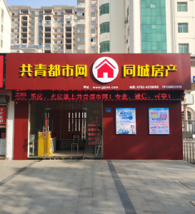 时光倒流