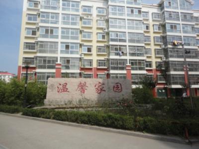 温馨家园，2房2厅1卫，83.0㎡，毛坯，33万元，新房联网【独家】